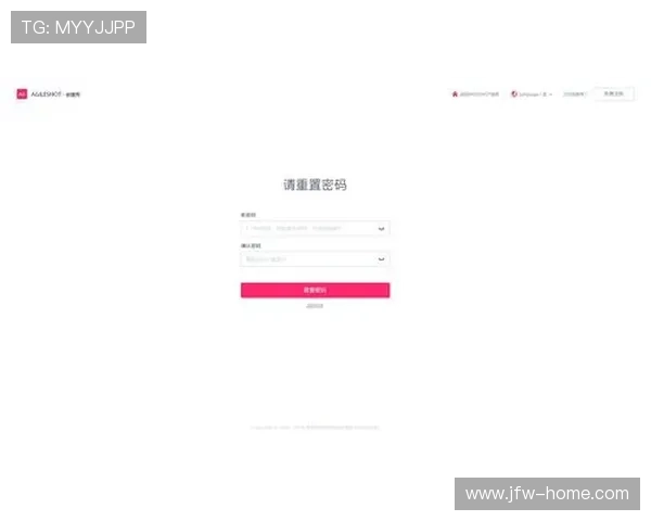 开云网站登录密码忘记重置流程详细说明 开云网站登录密码忘记重置流程详细说明