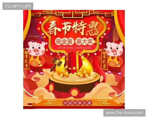 必赢线上手机版优惠多多,丰富奖励助你轻松赢取大奖 必赢线上手机版优惠多多,丰富奖励助你轻松赢取大奖