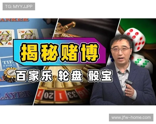 深入了解真人百家樂玩法的各种玩法策略,打造属于你的赢钱方案 深入了解真人百家樂玩法的各种玩法策略,打造属于你的赢钱方案