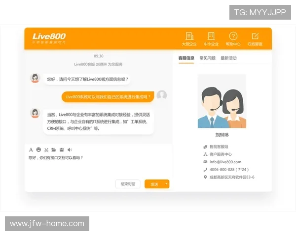 新梦想娱乐城专业客服团队全天候在线，及时解决玩家的各种疑问