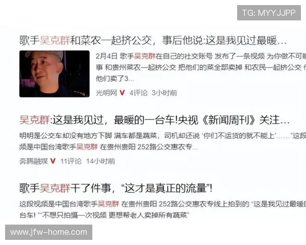 百佬汇娱乐:专业的娱乐新闻报道和深度分析引领娱乐潮流 百佬汇娱乐:专业的娱乐新闻报道和深度分析引领娱乐潮流