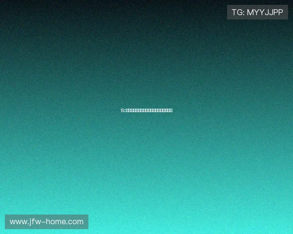 tlc同乐城平台安全性分析及用户真实体验分享