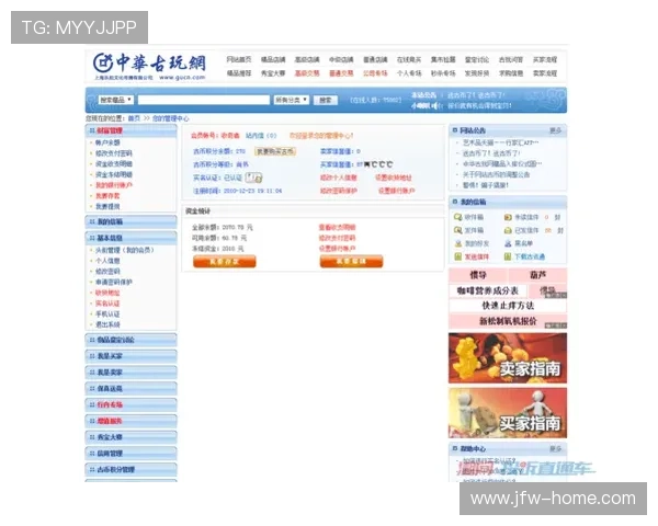 新富豪娱乐城：便捷的充值提现系统确保资金安全快速到账