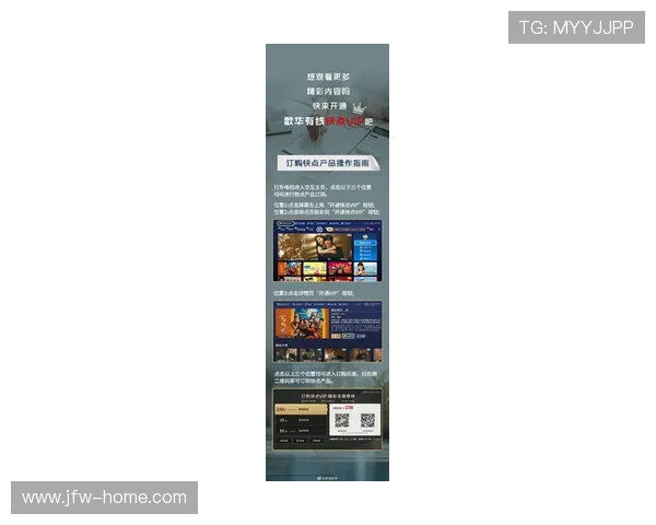 K8视讯网：覆盖最新影视资讯与丰富在线观看资源的首选站点